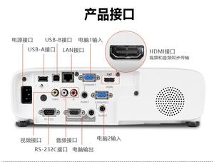 Vidéoprojecteur portable E-psons CB-X49 pour cinéma maison WXGA 3LCD Haute luminosité 1080p 2K Lampe intelligente longue durée pour salles de réunion - Product Image 5