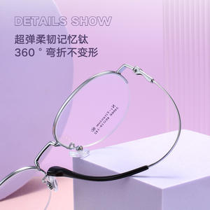 Gafas de Vista Redondas de Media Montura Danyang 34666, Ligeras, de Aleación de Titanio, Unisex, con Lentes de Resina - Product Image 2