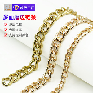Chaîne en aluminium multi-éléments pour la décoration de sacs à bandoulière, couleur personnalisable, finition brillante - Product Image 1