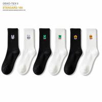 Calcetines Deportivos de Alta Calidad, Personalizados, Acolchados y con Protección para el Tobillo, Unisex, Transpirables, de Algodón, para la Vida Diaria de Primavera