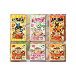 PY <span class=keywords><strong>Poki</strong></span> Phone Atand Porte-clés Anime Personnalisé Boîte Cadeau Surprise Nouveauté Décorations pour Réunions de Famille Jeu de Société - Product Image 4