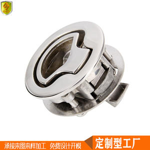 Accessoires de quincaillerie marine en acier inoxydable, serrures de sol rondes, boîtes de pont, loquets de porte pour yachts et bateaux rapides - Product Image 4