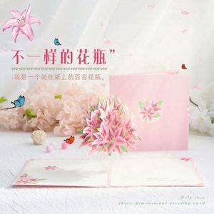 Cartes en papier 3D faites à la main avec des fleurs en relief - Product Image 4