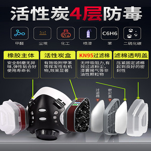 6600 Full Face Respirator <b>Mask</b> Reusable Organic Vapor Filter For Chemical Production Dust And Harmful Gases Protection - Product Image 3