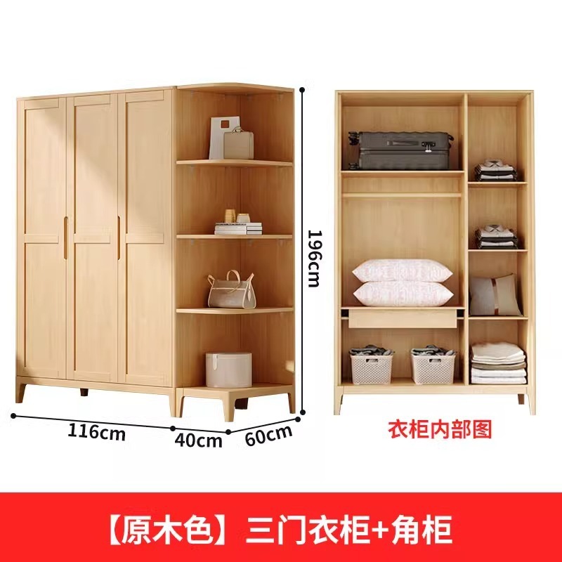 [Couleur bois naturel] Armoire d'angle à trois portes