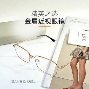 Montures de lunettes rectangulaires pleines montures Danyang 2857 en métal léger unisexe avec verres en plastique, design élégant - Product Image 4