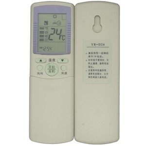 รีโมทคอนโทรลเครื่องปรับอากาศคริสตัลเพิร์ล เทียนหง รุ่น YR-D24 รหัสคงที่ ใช้ได้กับไฮเออร์ โกลเด้น มาร์แชล - Product Image 1