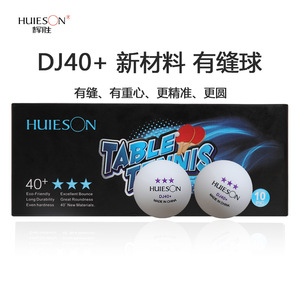 <span class=keywords><strong>HUIESON</strong></span> HSPPQ051 DJ40+ ABS, nouveau matériau, coutures durables, balles de tennis de table professionnelles <span class=keywords><strong>3</strong></span> étoiles pour l'entraînement - Product Image 3