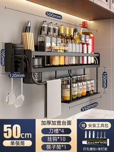 Vente en gros de support de rangement pour épices, organisateur de couteaux <span class=keywords><strong>d</strong></span>étachable suspendu pour la <span class=keywords><strong>cuisine</strong></span> - Product Image 4
