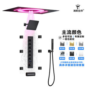 Juego de Ducha Musical LED Dipsidri, Acero Inoxidable 304, Latón 59a, Pantalla Digital Inteligente, Cabezal de Ducha Multifunción con Efecto Lluvia - Product Image 3