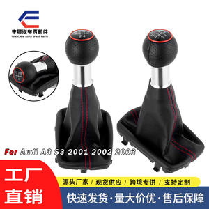 Poignée de levier de vitesses manuelle Audi A3 avec cache anti-poussière en cuir rouge, accessoire pour levier de vitesses - Product Image 3