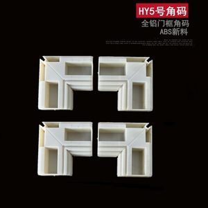 Support d'angle de cadre de porte Hyayi Parts HY5 en plastique ABS blanc pour armoire, meuble et quincaillerie - Product Image 2
