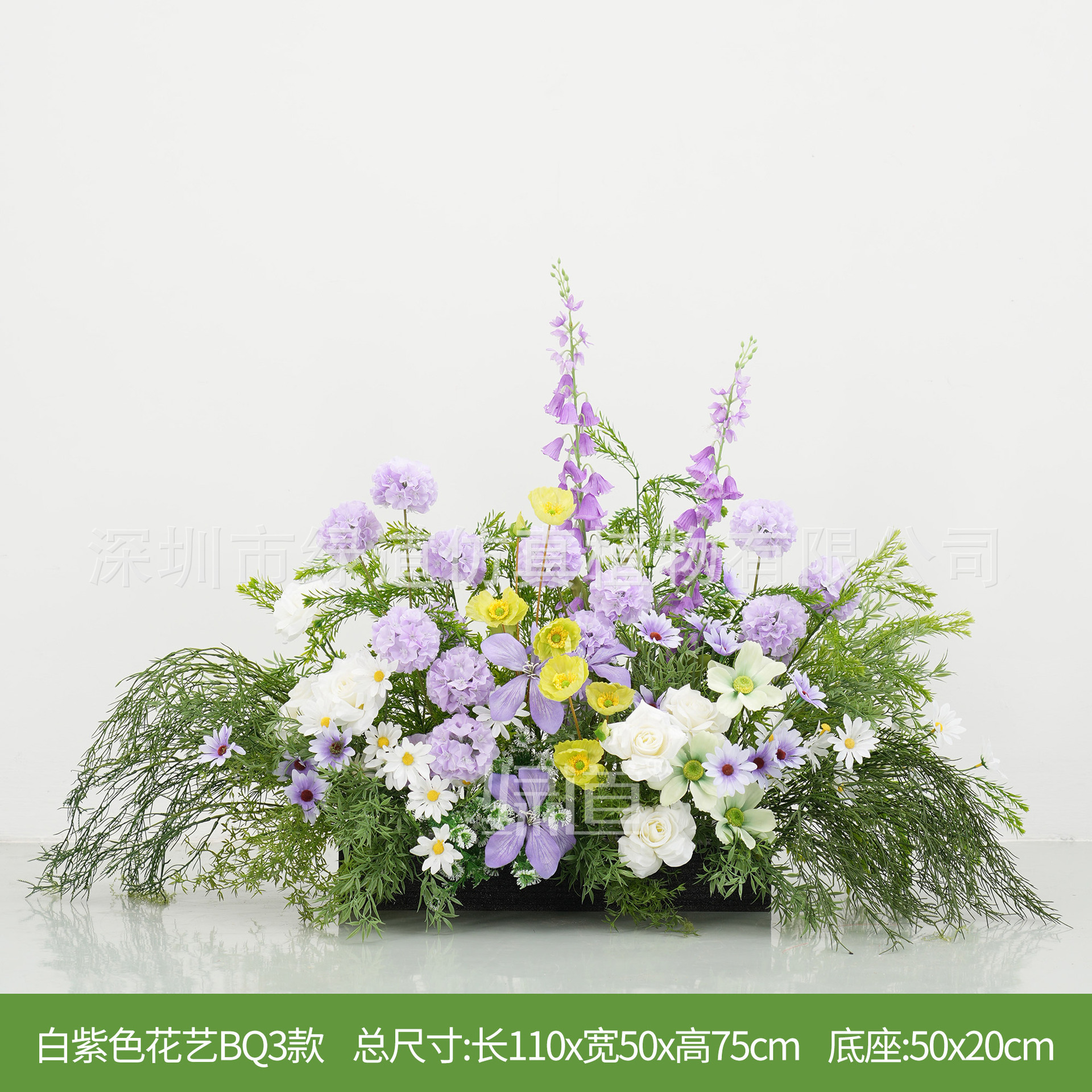 การจัดดอกไม้สีขาวและสีม่วง BQ 3 สไตล์