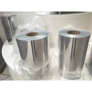 Factory wholesale <b>PVC</b> <b>sheets</b>, <b>plastic</b> rolls, rigid matte white <b>PVC</b> printed <b>sheets</b>, and <b>plastic</b> packaging materials. - Product Image 2