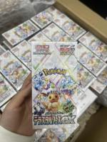 Caja de Exhibición de Cartas Coleccionables Pokémon Scarlet Violet SV8a Terastal Festival Ex, Edición Japonesa, Cartas EX Raras