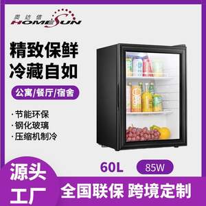 Vitrina Refrigerada para Bebidas de 35L, Mini Nevera de Una Puerta para Uso en Hoteles y Bares - Product Image 5