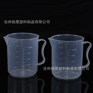ถ้วยตวงพลาสติกขนาด 500 มล. พร้อมหูจับและมาตรวัด; บีกเกอร์สำหรับห้องปฏิบัติการขนาด 250 มล.; ถ้วยตวงสำหรับทำขนม; เหยือกพลาสติก; ส่งออก - Product Image 4