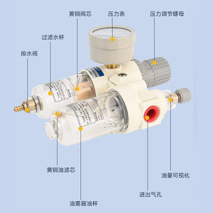 Séparateur huile-eau Chint Ztp-Afc2000, double unité, régulateur de pression, filtre, processeur d'air comprimé - Product Image 3