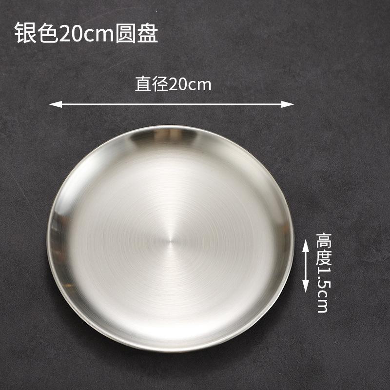 20cm Korean style matte finish