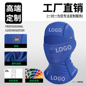 Custom Made Ice Silk Sun Protection Breathable Motorcycle Helmet Liner Balaclava Unisex Cycling Mask 100 Polyester - Product Image 5