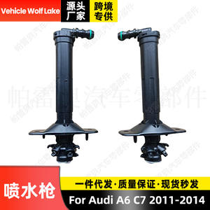 Buse mécanique Vehicle Wolf Lake pour Audi A6 C7 2011-2014, côté droit 4G0955102, côté gauche 4G0955101, matériau ABS - Product Image 5