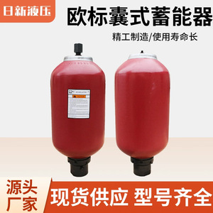 Hydac Hydraulic Accumulators SB330 4 6 10A Bladder Type Stainless Steel For Industrial Use - Product Image 5