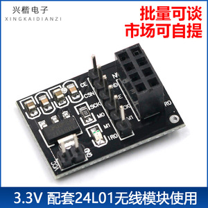 Módulo inalámbrico NRF24L01, placa de conexión de interfaz SPI de 3,3 V para coche robot Arduino - Product Image 5