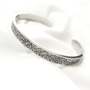 Islamic Cuff Stainless Steel Bracelet Bangle For Women And Men Exquisite Jewelry Ayatul Kursi Sutra Amulet