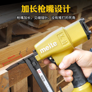 Cloueuse Meite 422JL à bec allongé de 48 mm pour le travail du bois et la menuiserie - Product Image 1