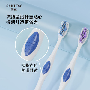 Brosse à dents Sakura à poils souples pour le nettoyage de la langue, massage manuel, usage adulte - Product Image 2