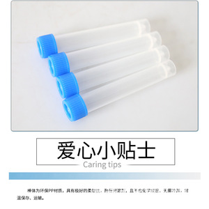 Seeking Excellence Sampling Tubes 5ML 10ML Screw Cap Disposable Plastic Test Tubes For Lab Use - Product Image 4