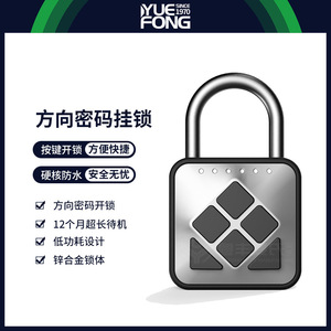 Candado Inteligente Yuefeng con Contraseña, Acero Inoxidable 304, Mini Candado Reajustable para Bolsas, Resistente al Agua IP67 - Product Image 4