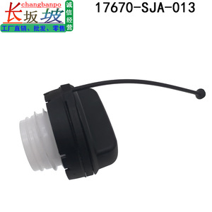 ที่จับฝาถังน้ำมันฮอนด้า 17670-SJA-013 พลาสติกถอดออกอย่างช้าๆ สำหรับแอคคอร์ด ซีวิค ซีอาร์วี อาคูรา ซิตี้ - Product Image 3