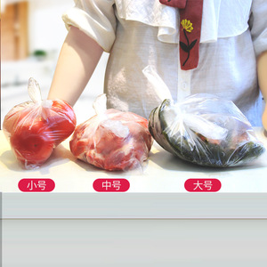 Oukais Food Storage Bags Roll Type Transparent Microwave Safe For Fruit Vegetable Packaging - Product Image 3