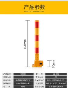 Bolardo de estacionamiento semiautomático reflectante rojo y amarillo, poste de bloqueo de estacionamiento con resorte - Product Image 6