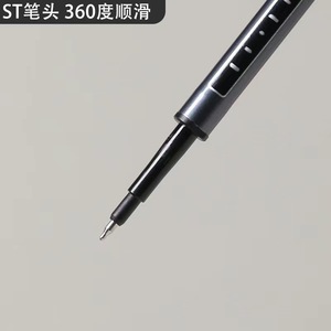 Recharges de stylos Morning & Light, pointe ST de 0,5 mm, séchage rapide, pour l'écriture au bureau et à l'école - Product Image 4