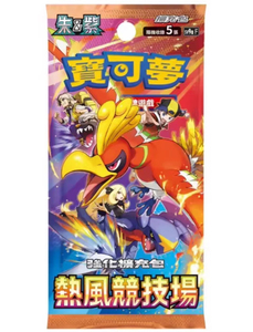 Carte de jeu YY Version japonaise PTCG SV9a Hot Wind Arena Pack d'extension Boîte originale Matériel papier Blaceon - Product Image 6