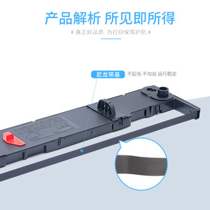 Porta Cintas Epson JMR105 110x300mm Compatible con Impresoras de Sublimación, Impresoras Láser y Copiadoras - Product Image 3