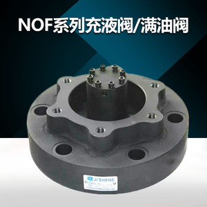 Nouvelle vanne de remplissage hydraulique à bride de type NOF-50F 80F 100F 125F 150F 90F - Product Image 2