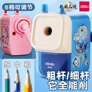 Deli Pencil Sharpener 12mm Large Diameter Manual Crank For Kids School Use - Product Image 3