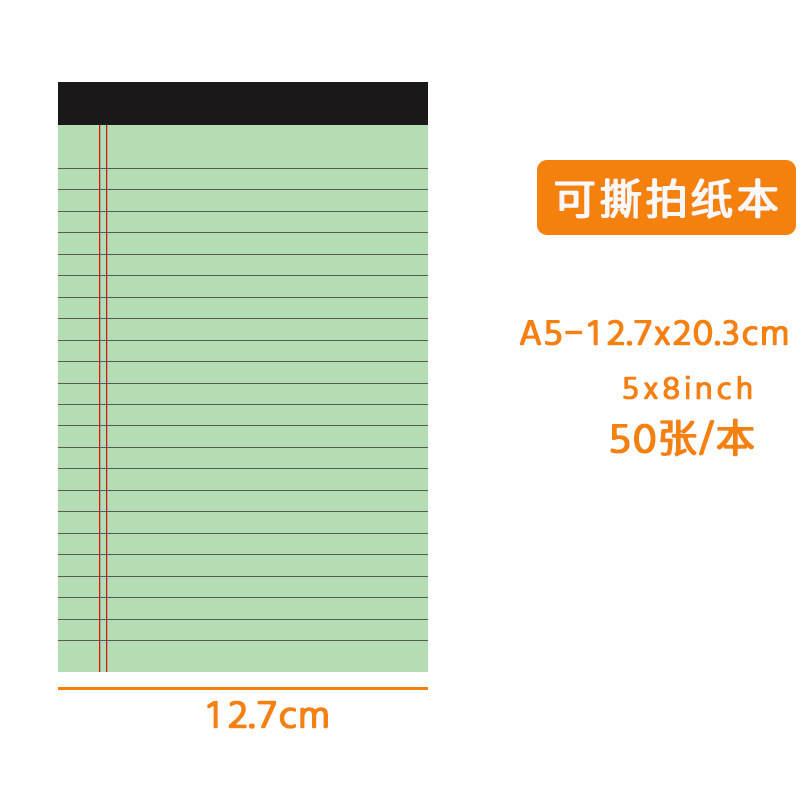 A5 vert