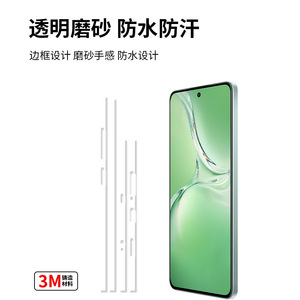 For Oppo K12 Phone Frame Sticker Cute Design <b>EVA</b> Material Rectangle Decoration - Product Image 3