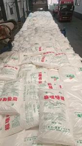 Monosodium Glutamate MSG 99% Food Grade Price Per Ton -Chinese Manufacturer for <strong>Distributors</strong> Seasoning <strong>Agent</strong> - Product Image 6