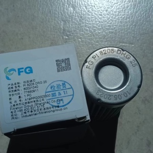 FG PI 8205 DRG 25 PI8205DRG25 Filtre d'origine authentique FG Filtration Group (Shanghai) Co. Ltd. en stock, haute qualité, prix compétitif - Product Image 4