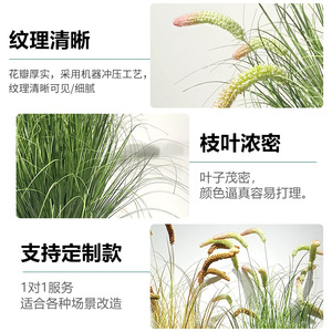 Espigas de Grano Artificiales Decorativas, Planta Artificial de PVC de Alta Simulación de 100cm-200cm para Interiores, Cesta de Flores, Decoración del Hogar - Product Image 5