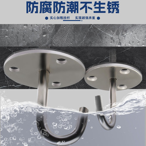 Jin Aoding – crochet de plafond en acier inoxydable, grande et petite taille, avec vis, pour la décoration de la maison, montage mural - Product Image 4