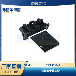 8980493940 Resistencia del Ventilador Isuzu Qingling 12V para Aire Acondicionado de Coche, Pieza de Repuesto - Product Image 5