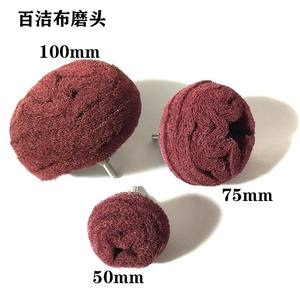 Disque abrasif rond Sky Eagle 50G100G pour polisseuses à rainures métalliques et en bois - Product Image 5