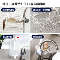 YUSHIJIA NOUVEAU DESIGN Maison Cuisine Rangement Organisateur Robinet Monté Savon À Vaisselle Et Éponge Caddy