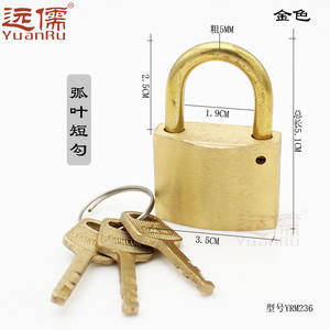 Serrure en bronze antique chinoise Yuanru, style ancien, crochet long, cadenas en laiton avec finition antique pour portails de jardin - Product Image 1